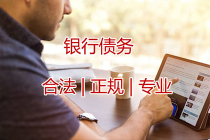 信用卡逾期生病无力偿还怎么办？